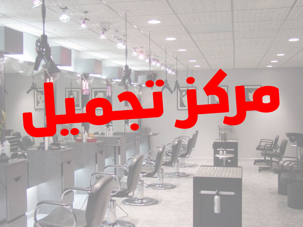 Free Website Template By Free-Template.co